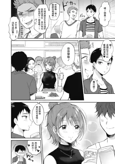 第103页图