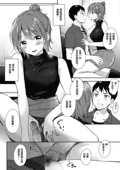第111页图