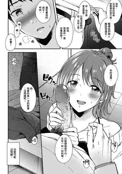 第15页图