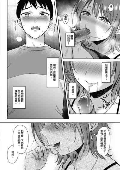 第187页图