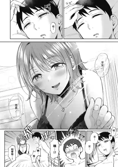 第199页图
