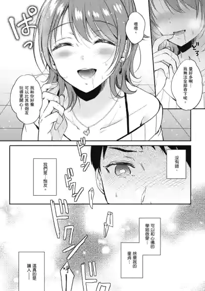 第19页图