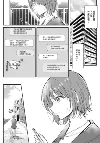 第43页图