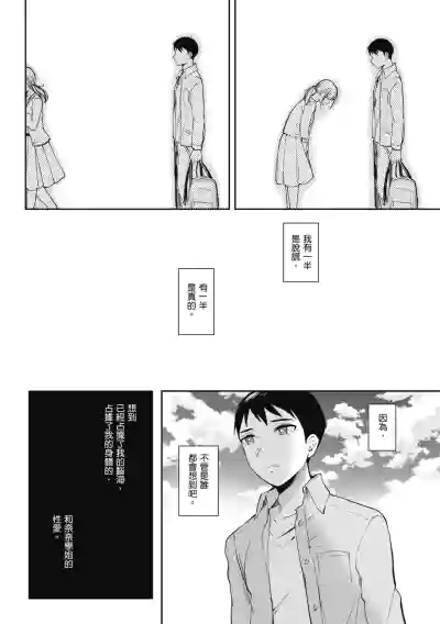 第87页图