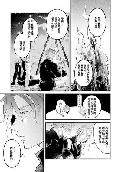 第103頁圖