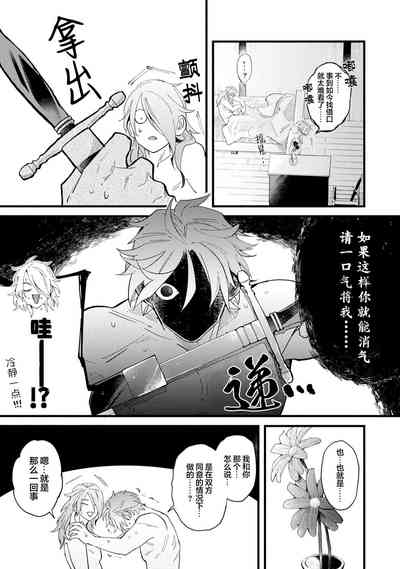 第79頁圖