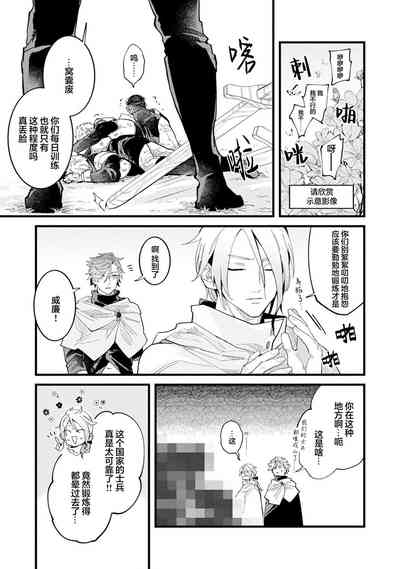 第87頁圖