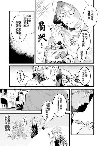 第99頁圖