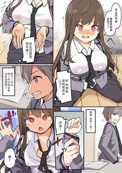 第7頁圖