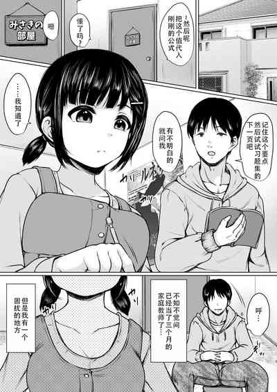 第3頁圖