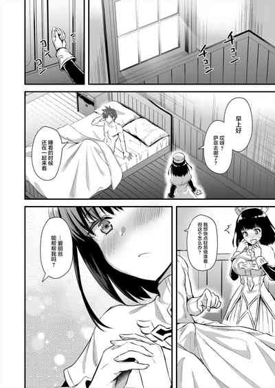 第139页图