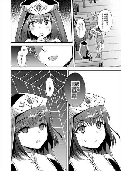 第163页图