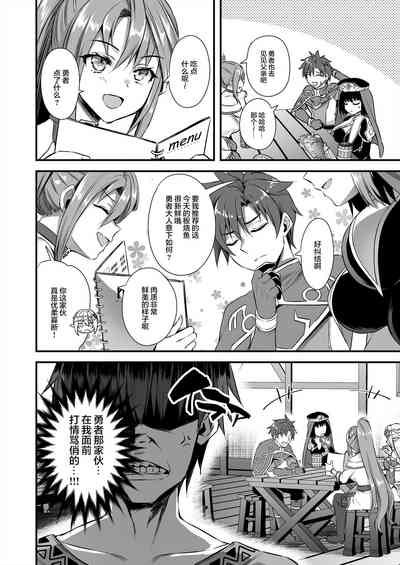 第199页图