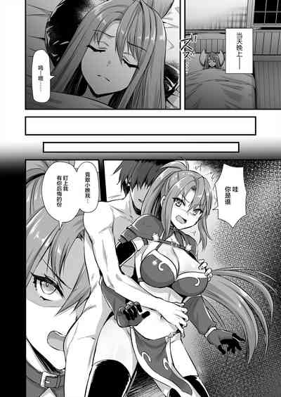 第279页图