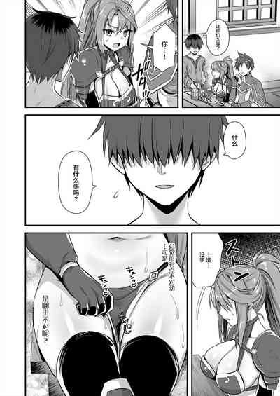 第291页图