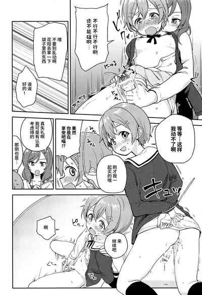 第23页图