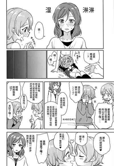 第31页图