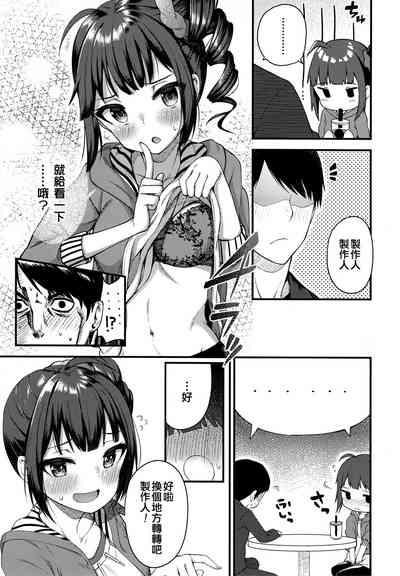 第11頁圖