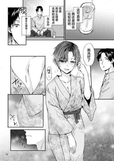第11頁圖