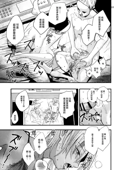 第11頁圖