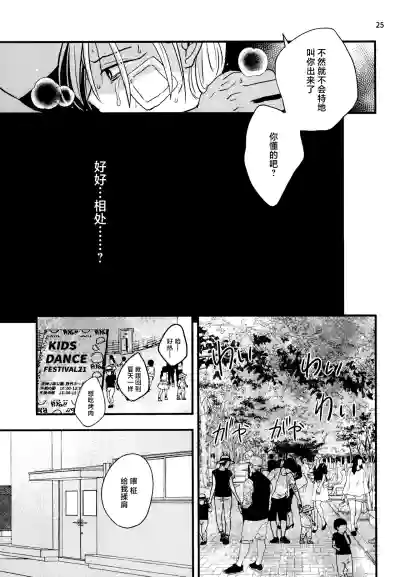 第23頁圖