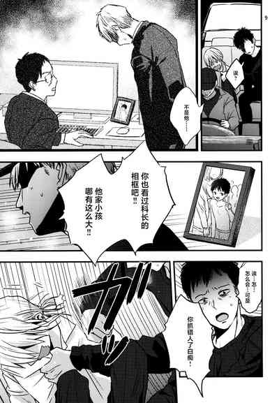 第7頁圖