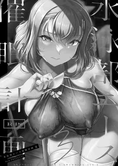 第3頁圖