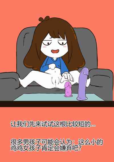第11頁圖