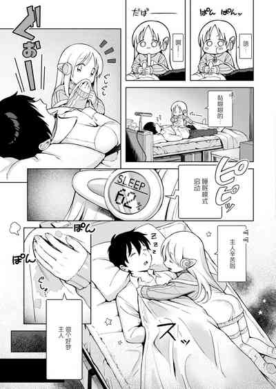 第7頁圖