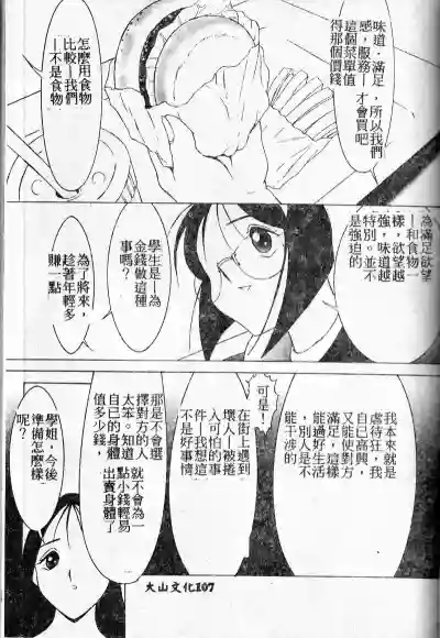 第107頁圖