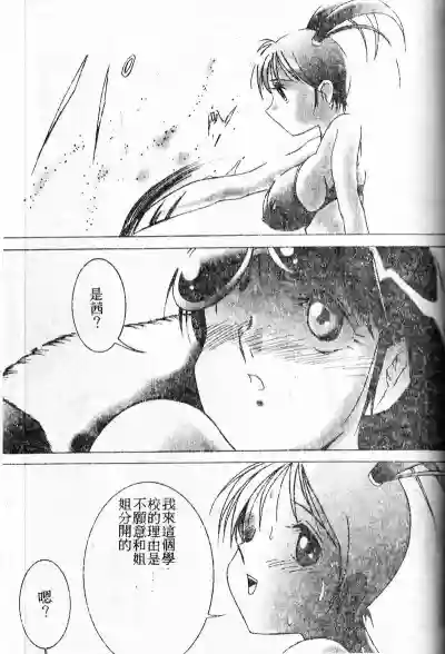 第111頁圖
