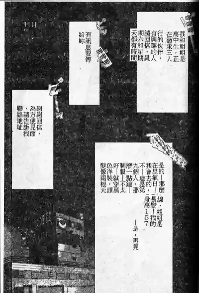 第127頁圖