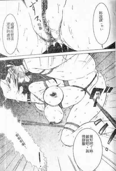 第75頁圖