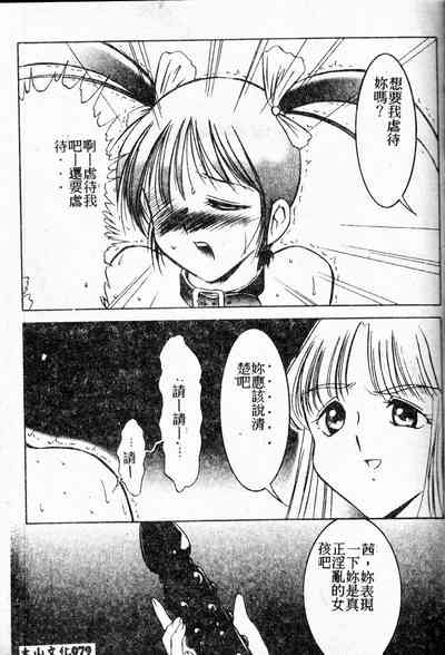 第79頁圖