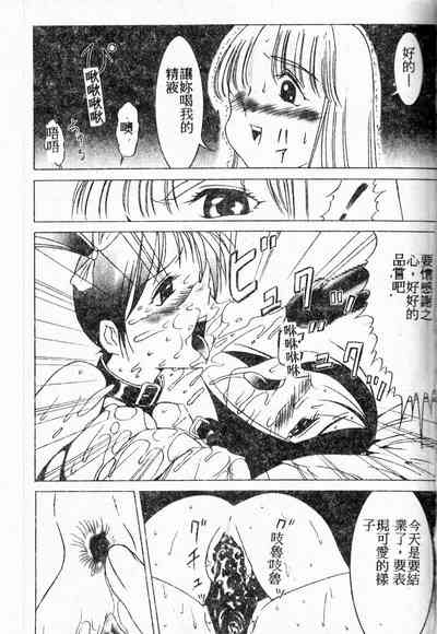 第87頁圖
