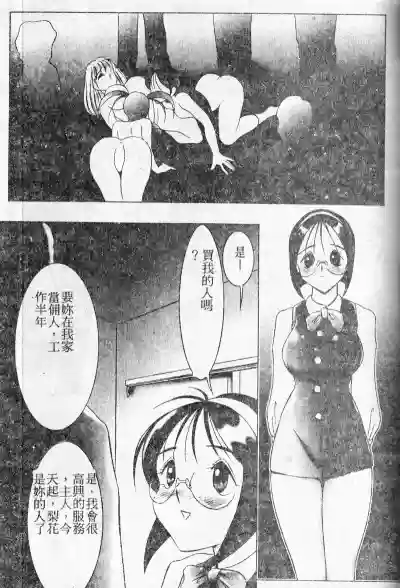 第99頁圖