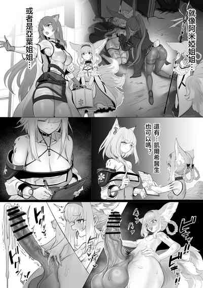第75页 封面 - HaSM.cc