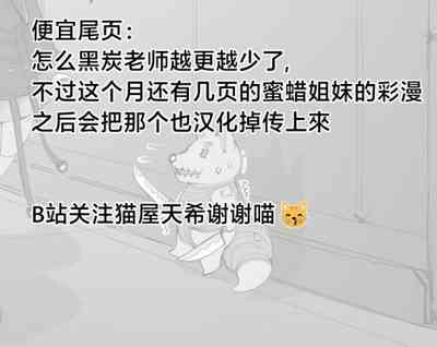 第83页 封面 - HaSM.cc