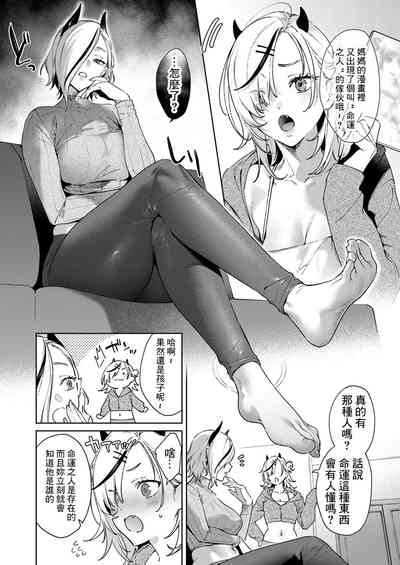 第3页图