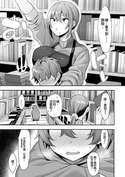 第7页图
