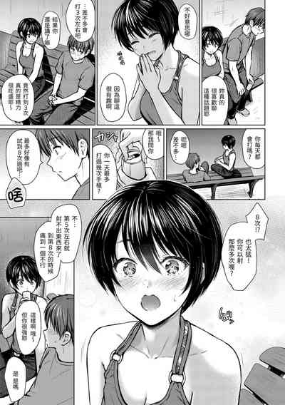第111頁圖