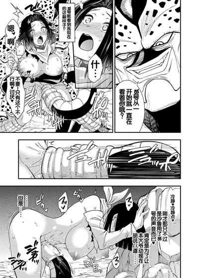 第23頁圖