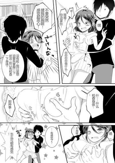 第7页图