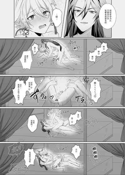 第23頁圖
