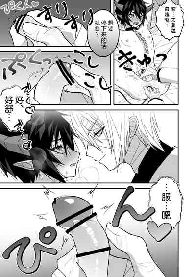 第27页图