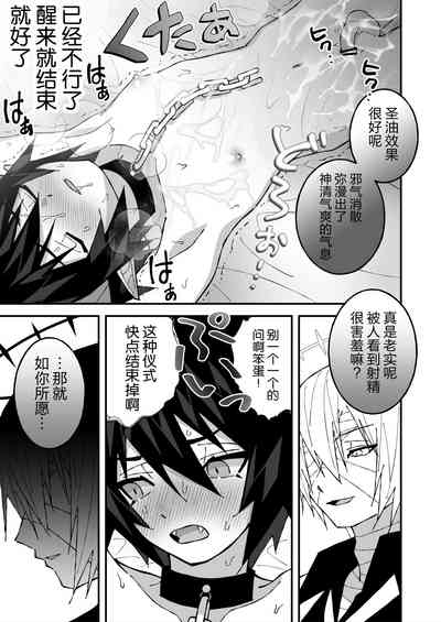 第31页图
