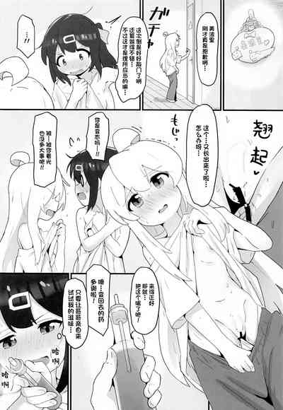 第11頁圖