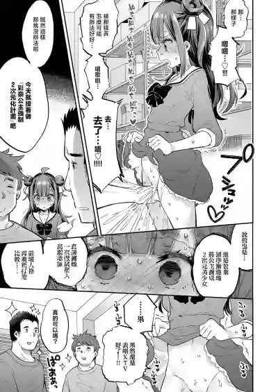 第103頁圖