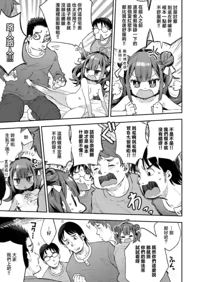 第19頁圖