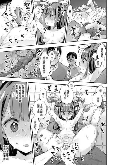 第59頁圖
